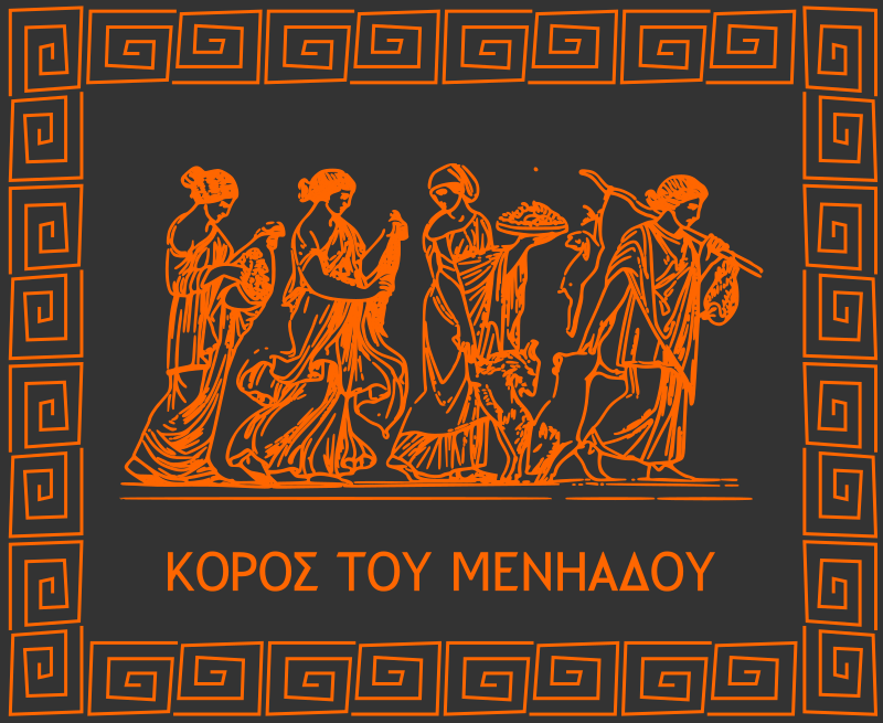 disegno greco