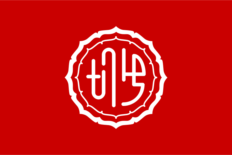 Flag of Horinouchi, Niigata