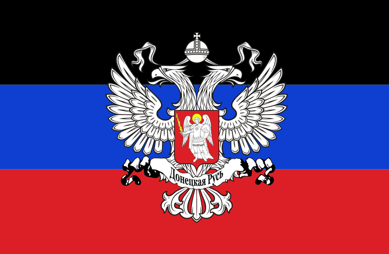 Donetsk People's Republic Flag Донецкая Русь