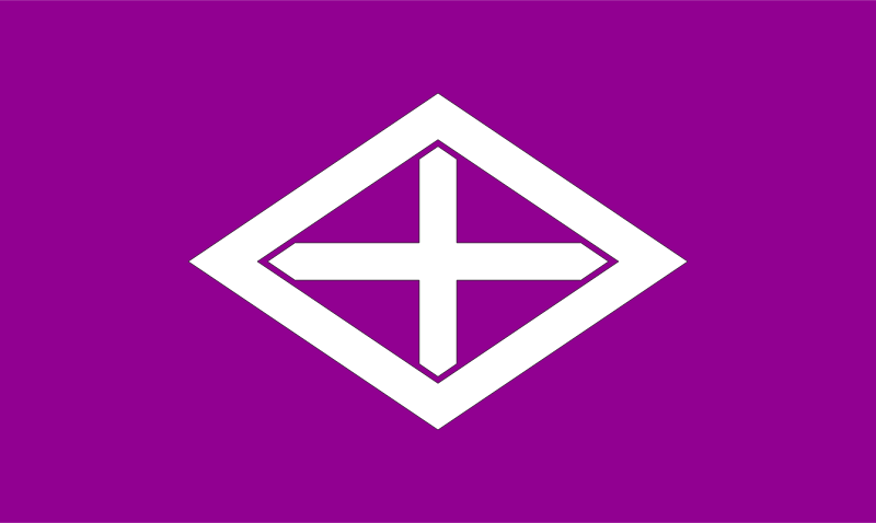 Flag of Shintotsukawa, Hokkaido (alt #1)
