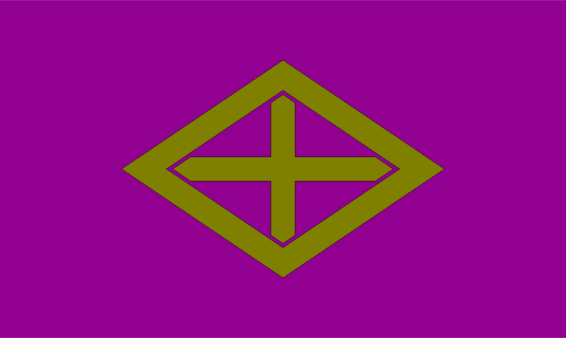 Flag of Shintotsukawa, Hokkaido (alt #2)