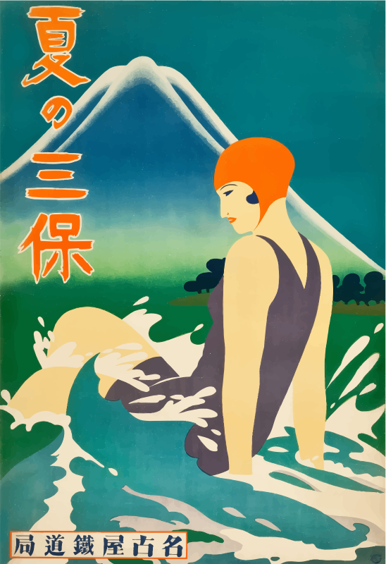 Vintage Travel Poster 1930s Japan 2