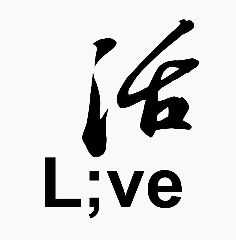 chinese calligraphy version of Live