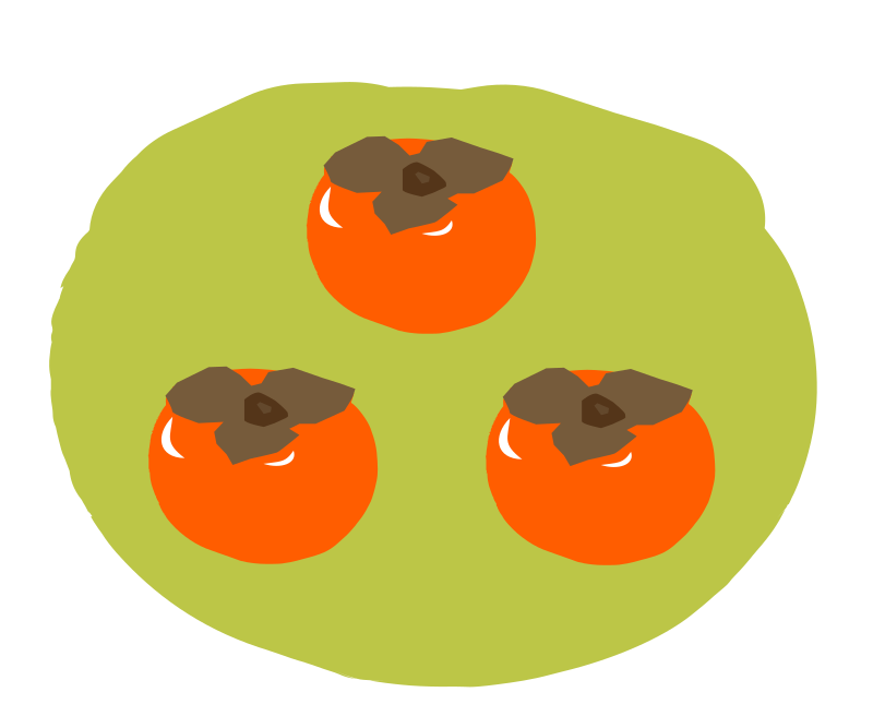 Persimmon-kaki-柿