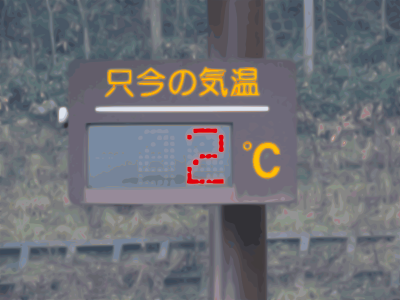 Outdoor temperature displaying apparatus