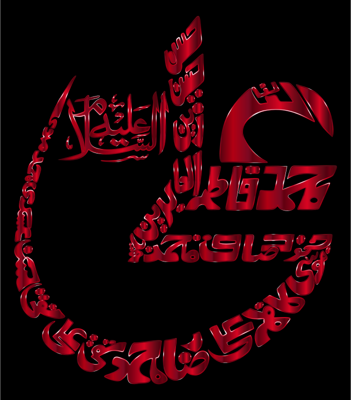 Ruby Vintage Arabic Calligraphy