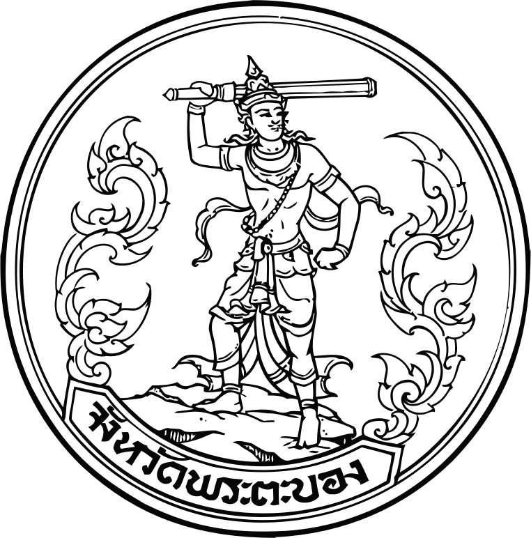 Seal Phratabong Province