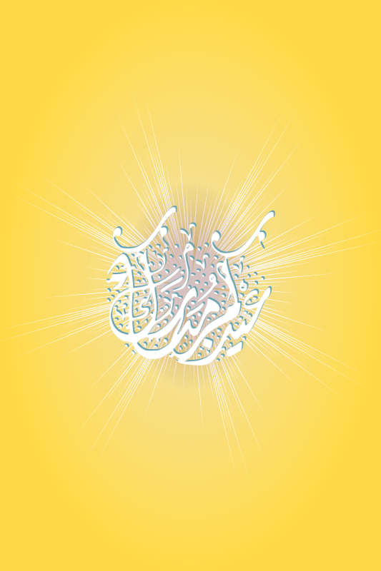 islamic calligraphy refixed