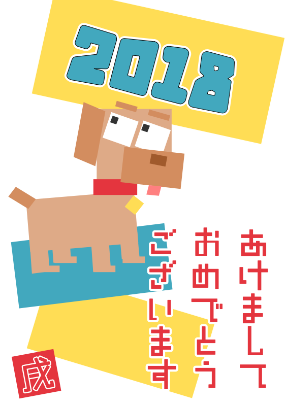 Negajo - Square Cartoon Dog - 2018