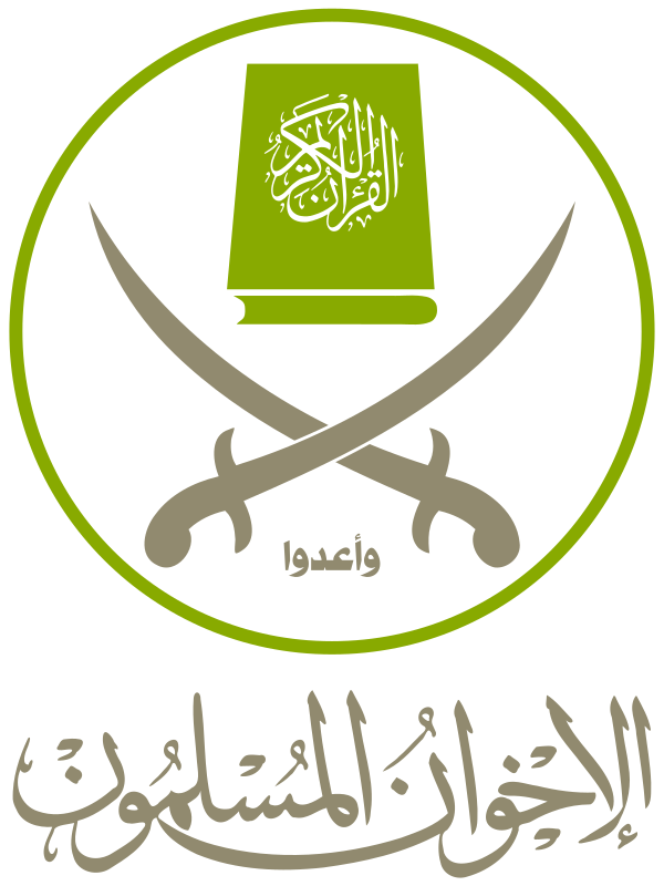 Ikhwan Official Logo