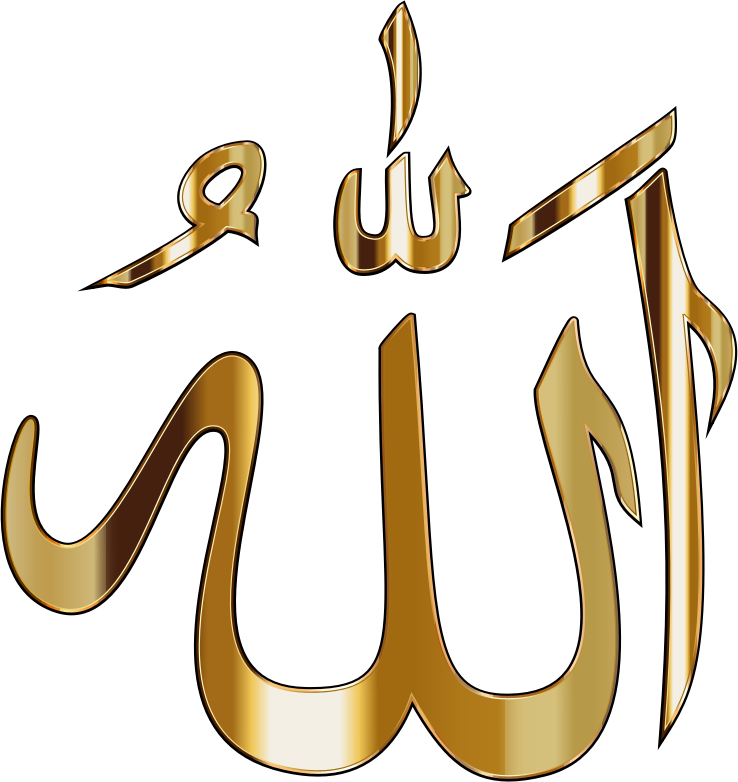 Allah Calligraphy With Stroke