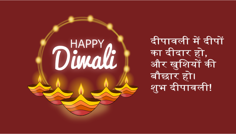 Happy Diwali 3 - with Hindi Greeting