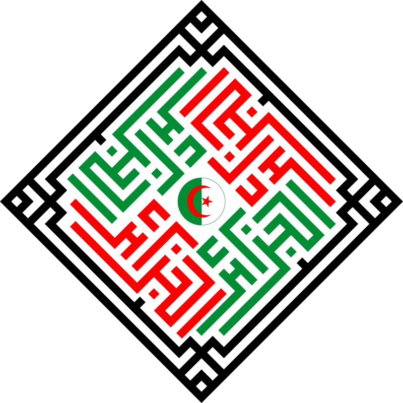 Algeria [Square Kufic]