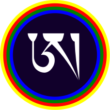 Zhiné - Tibetan Letter Ahh