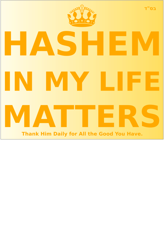 Hashem in My Life Matters