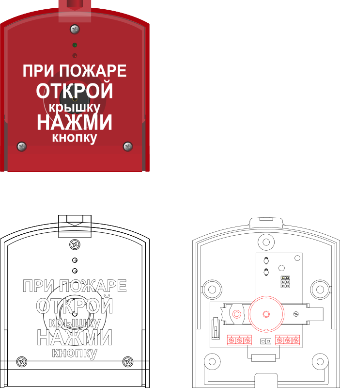 Manual fire alarm activator rus by Rones