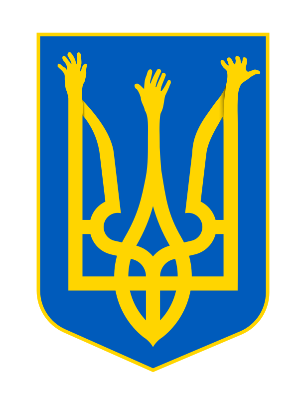 the recomposed coat of arms of Ukraine